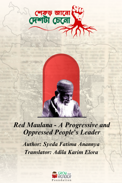 Maulana Abdul Hamid Khan Bhashani