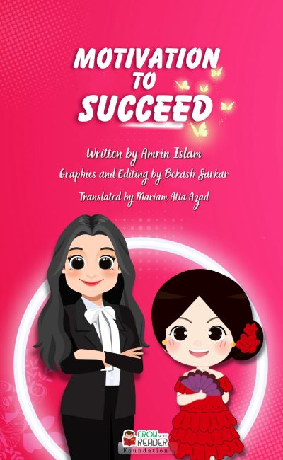 Motivation to Succeed