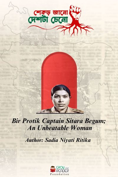 Shekorh Jano Book Cover (400 x 650 mm) (4)