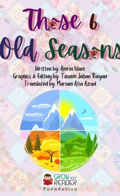 THOSE 6 OLD SEASONS