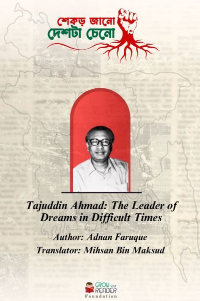 WhatsApp Image 2024-09-26 at 5.16.21 PM