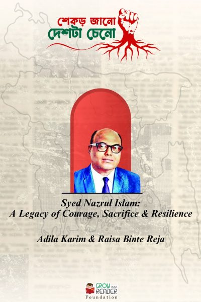 WhatsApp Image 2024-10-09 at 2.26.19 PM (1)