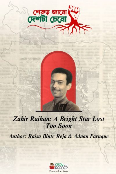 WhatsApp Image 2024-10-18 at 5.57.25 PM