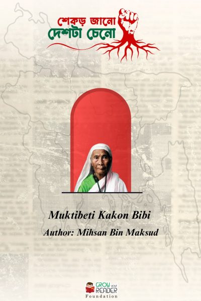 WhatsApp Image 2024-11-13 at 7.51.25 PM