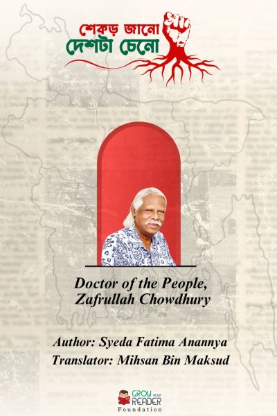 WhatsApp Image 2025-01-23 at 5.12.57 PM (1)